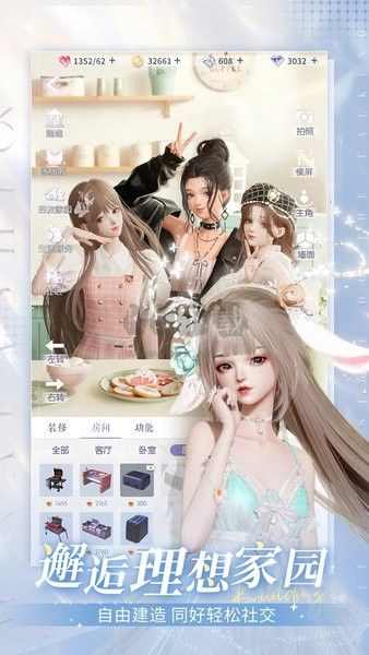 以閃亮之名