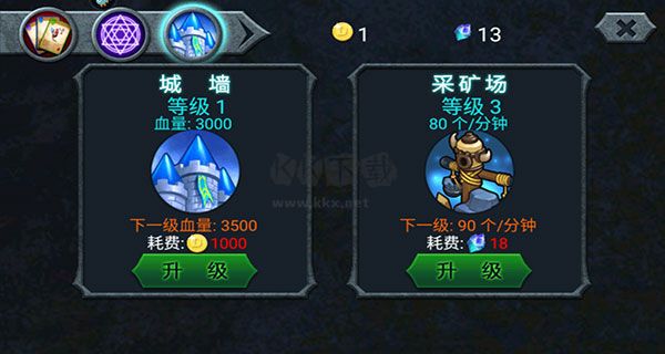 獸王爭(zhēng)霸無(wú)限金幣