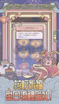 最強蝸牛免廣告