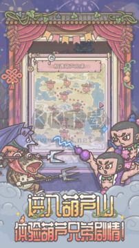 最強蝸牛免廣告
