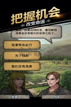 諸神皇冠(禮包碼)