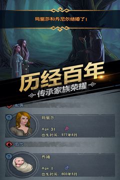 諸神皇冠(禮包碼)