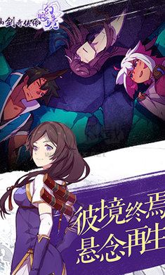 仙劍奇?zhèn)b傳幻璃鏡(兌換碼)