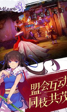 仙劍奇?zhèn)b傳幻璃鏡(兌換碼)