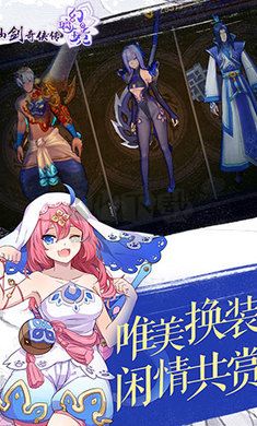 仙劍奇?zhèn)b傳幻璃鏡(兌換碼)