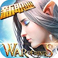 《永恒紀元戒》九游渠道服 v3.83.2