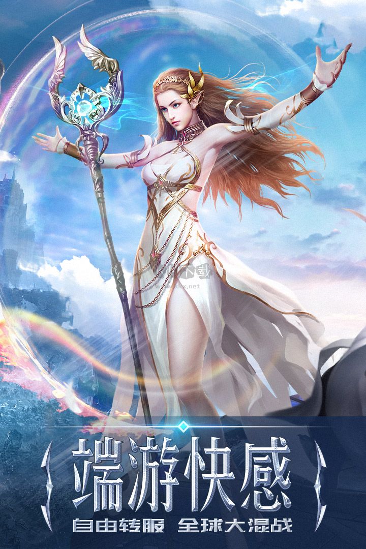 永恒紀元戒九游渠道服