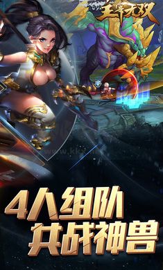 主宰無雙