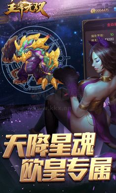 主宰無雙