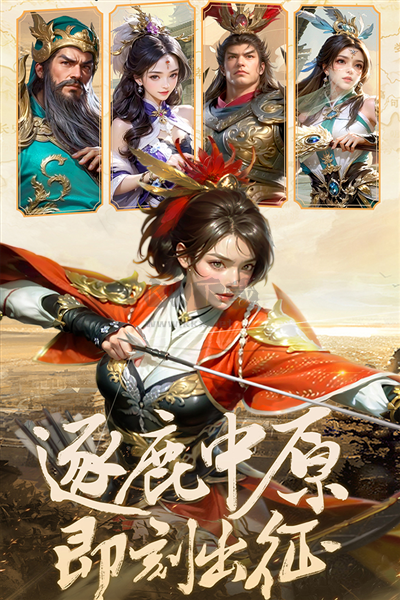 激戰(zhàn)王城安卓版