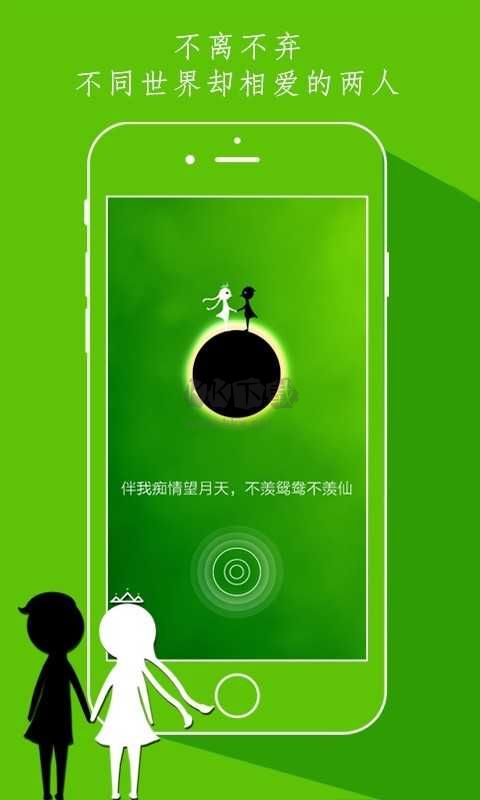 同一個世界游戲
