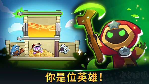 寶箱是我的2024