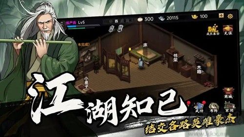 武俠歷險(xiǎn)記內(nèi)置MOD菜單版