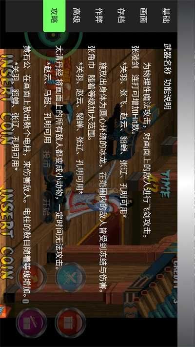易優(yōu)普游戲盒子官方版 v1.6.1