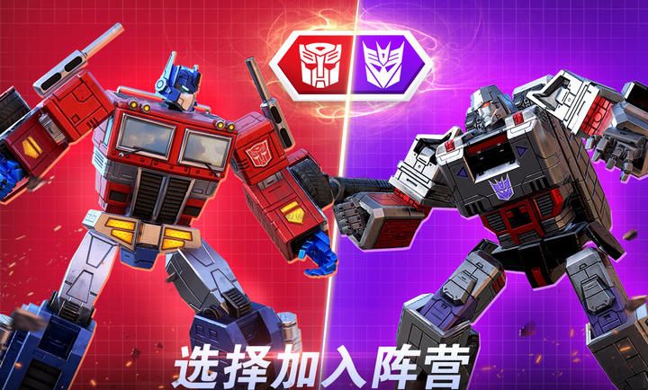 變形金剛：地球之戰(zhàn) v2.19 最新版