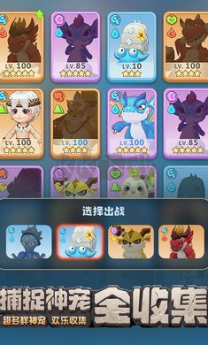 最后的原始人 1.1.60版