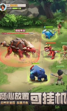 最后的原始人 1.1.60版