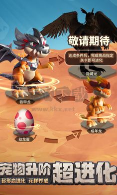 最后的原始人 1.1.60版