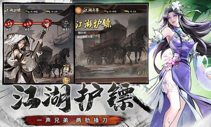《仗劍封魔：平民最強(qiáng)陣容推薦（v1.0.13安卓版）》