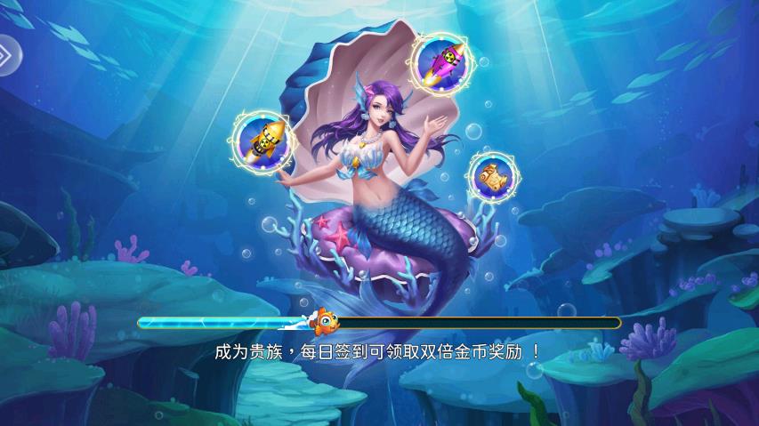 官方正版小瑪麗捕魚