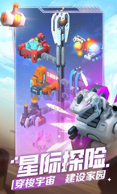 走開外星人 v3.1.2 安卓版 (兌換碼)
