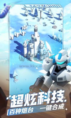 走開外星人 v3.1.2 安卓版 (兌換碼)