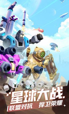 走開外星人 v3.1.2 安卓版 (兌換碼)