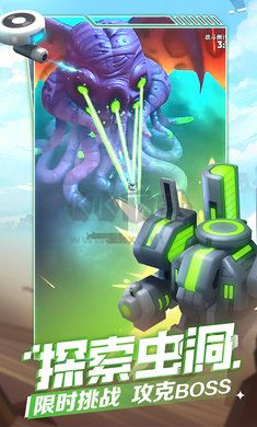 走開外星人 v3.1.2 安卓版 (兌換碼)
