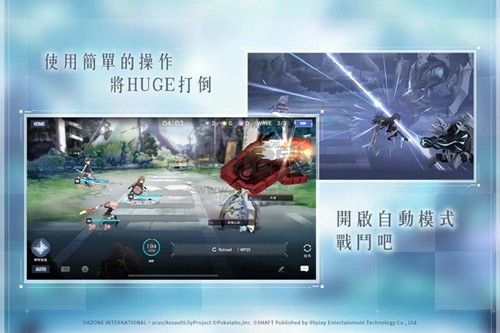 突擊莉莉 5.8.0版