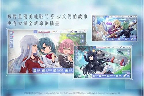 突擊莉莉 5.8.0版