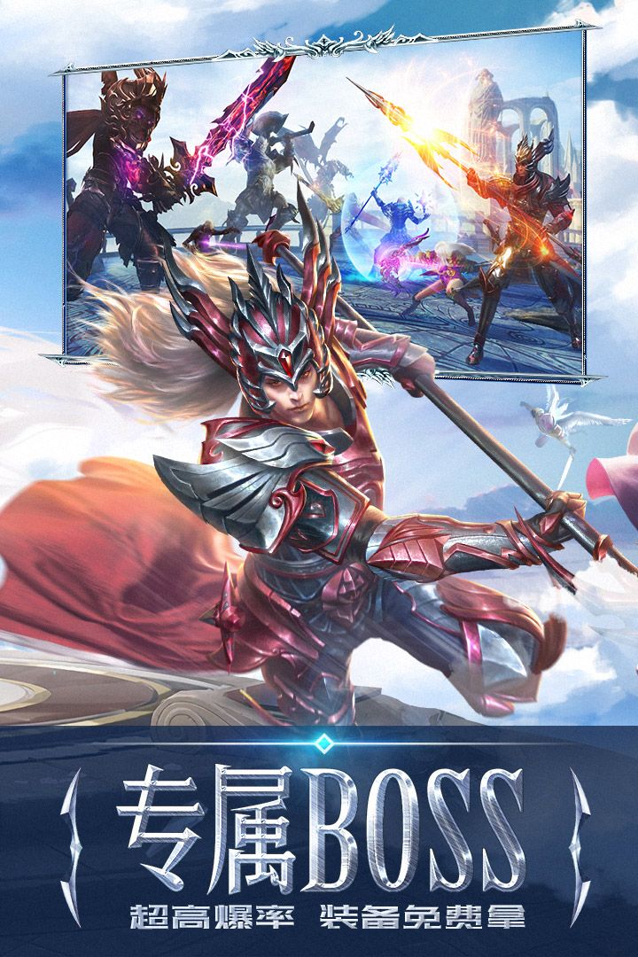 《永恒紀元戒》九游渠道服 v3.83.2