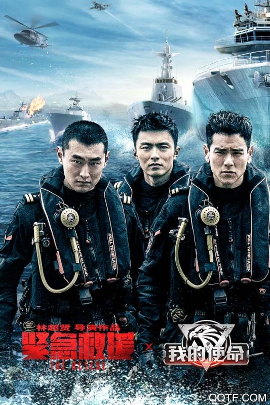 我的使命九游版