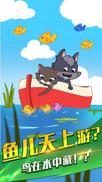 《最新版本烤腸派對游戲》