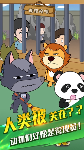 《最新版本烤腸派對游戲》