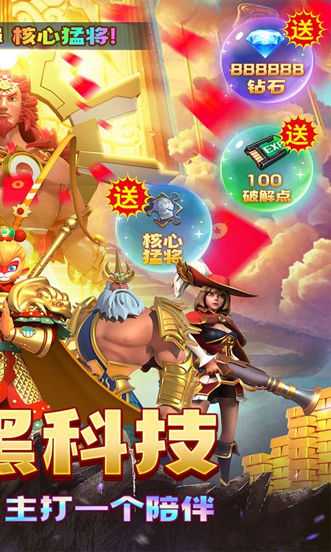 《風(fēng)暴之眼：破解黑科技與刷充刪測(cè)》