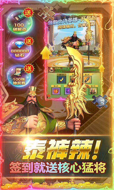 《風(fēng)暴之眼：破解黑科技與刷充刪測(cè)》