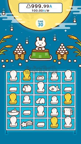 捏捏年糕 3.0.0 版