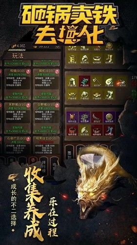 強(qiáng)化破解版 v4 免廣告版