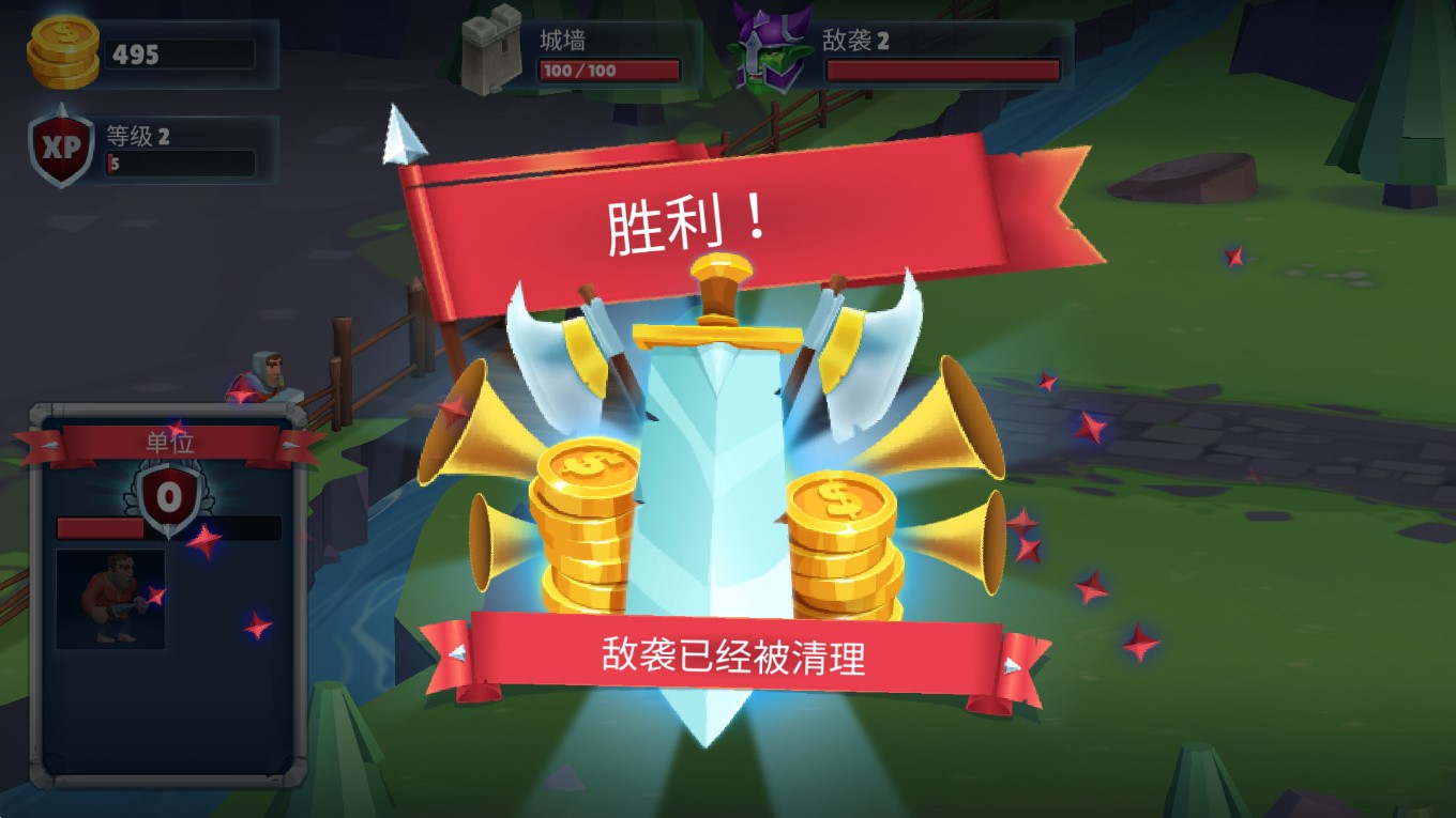 《戰(zhàn)士的游戲》漢化版