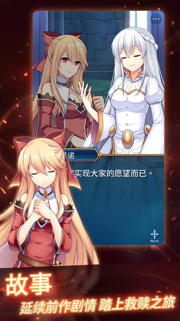 永恒賽妮亞全新版本