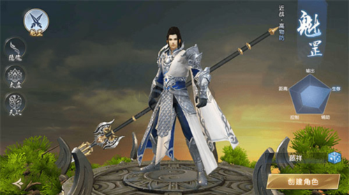 陰陽界 v1.0.6 最新版兌換碼