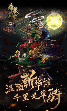 《席卷天下完整版 V1.0》