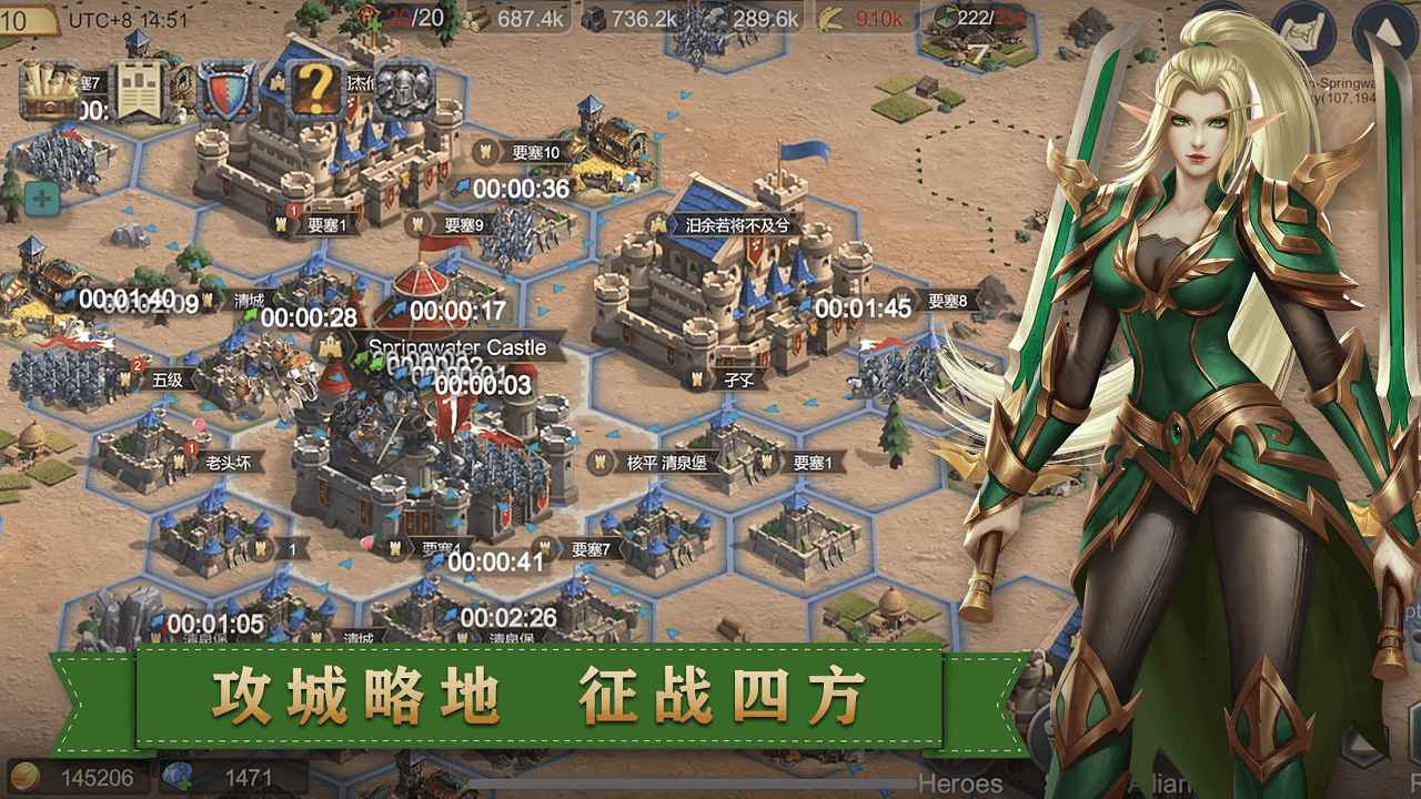 《天下英雄官方版》