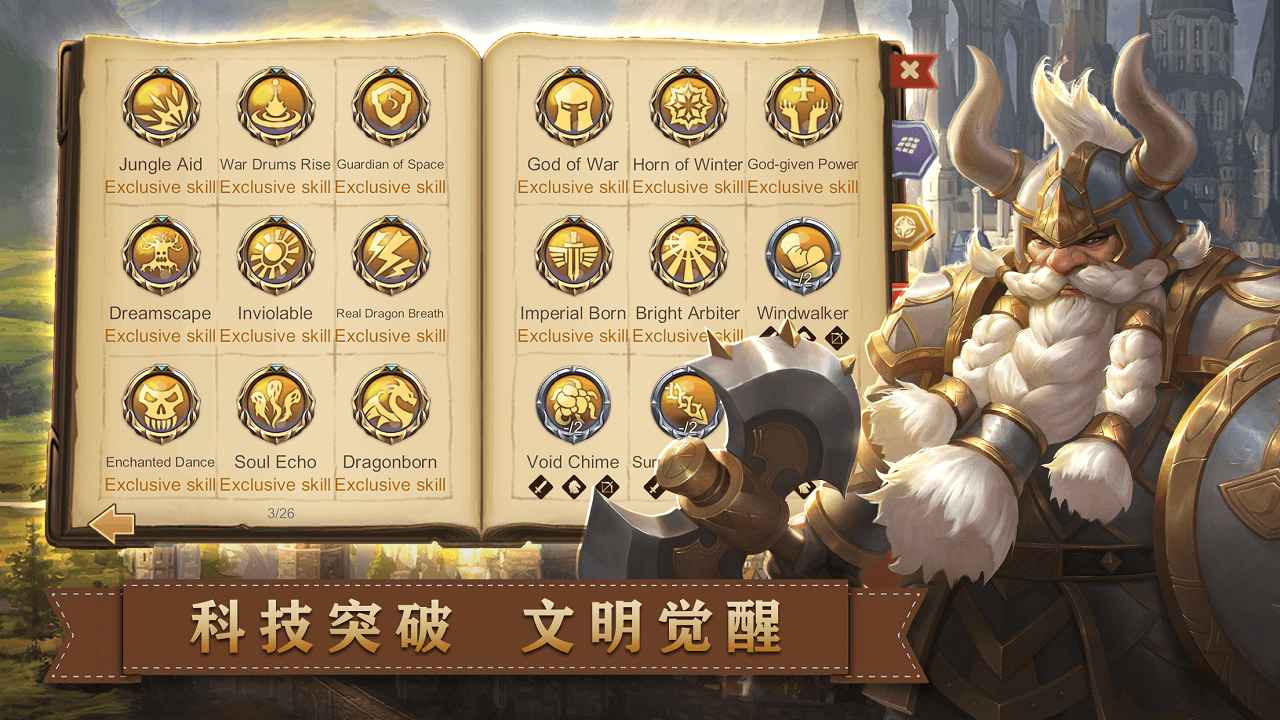 《天下英雄官方版》