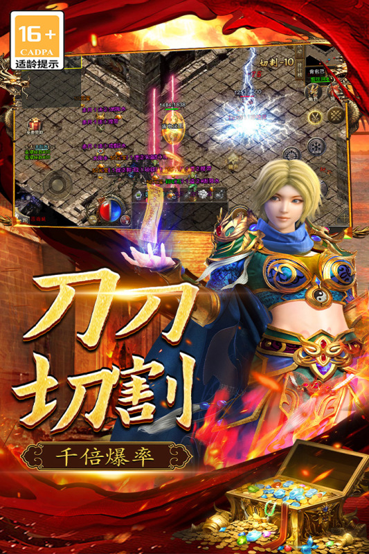 《三個英雄手游最新版》