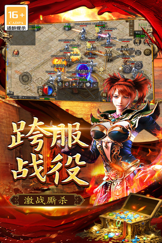 《三個英雄手游最新版》