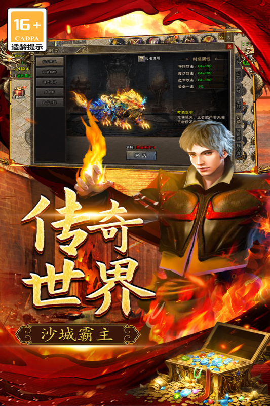《三個英雄手游最新版》