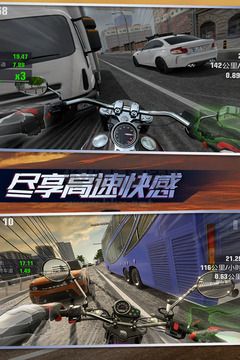 真實(shí)摩托錦標(biāo)賽 v2.14 無(wú)廣告版