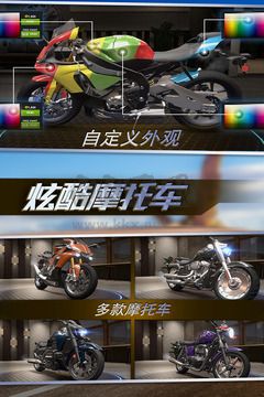 真實(shí)摩托錦標(biāo)賽 v2.14 無(wú)廣告版
