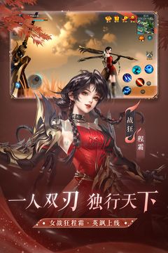 倩女幽魂 V1.13.1 更新版